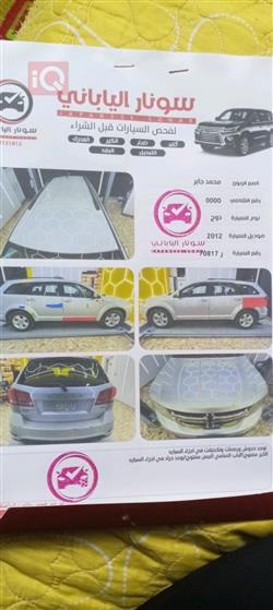 Dodge Journey